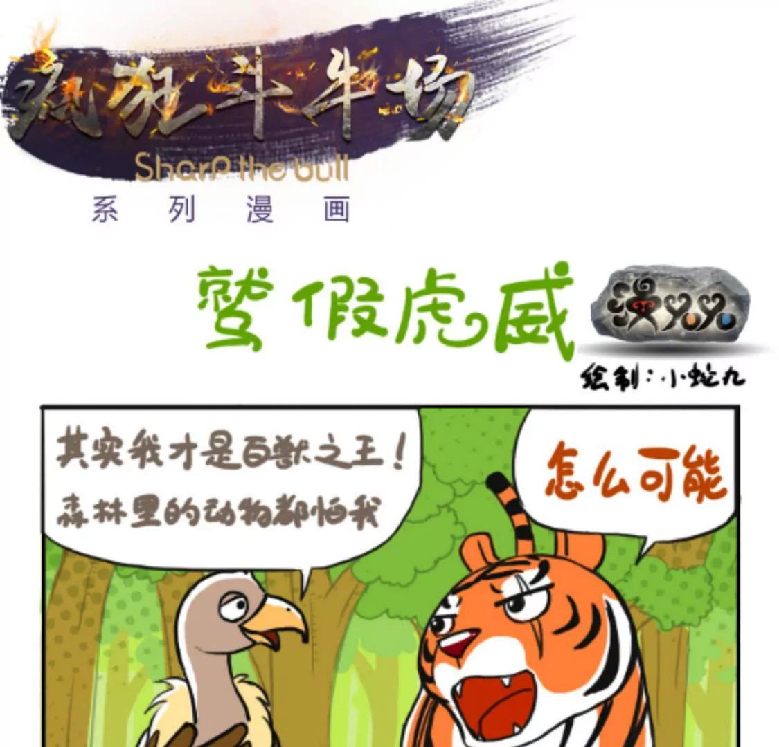 第九话22