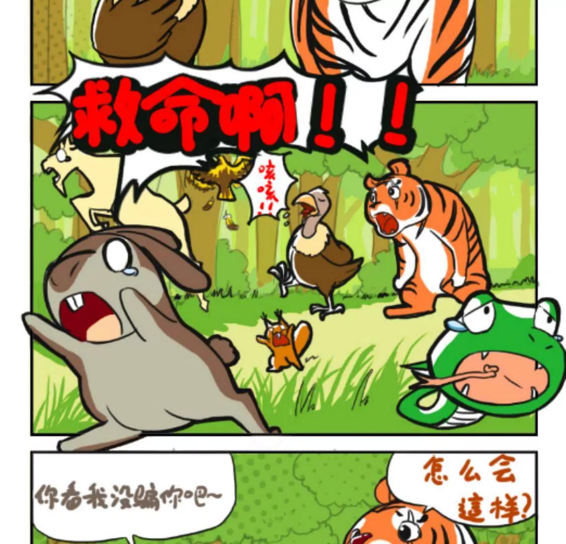 第九话23