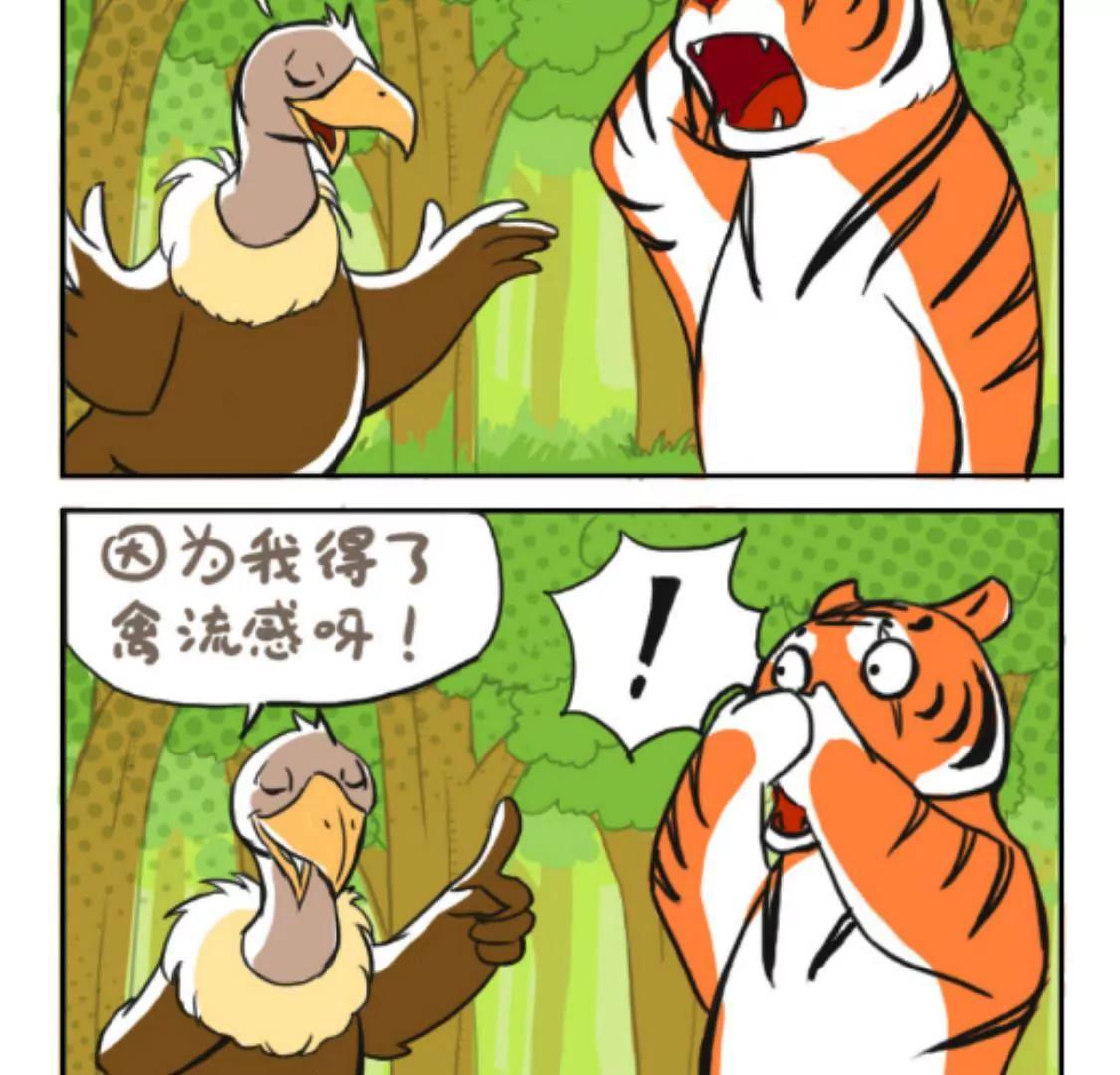 第九话24