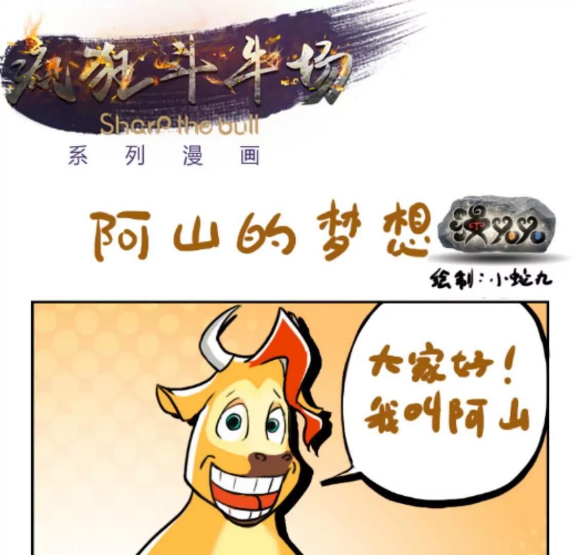 第九话26
