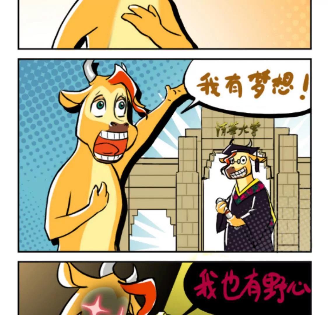 第九话27