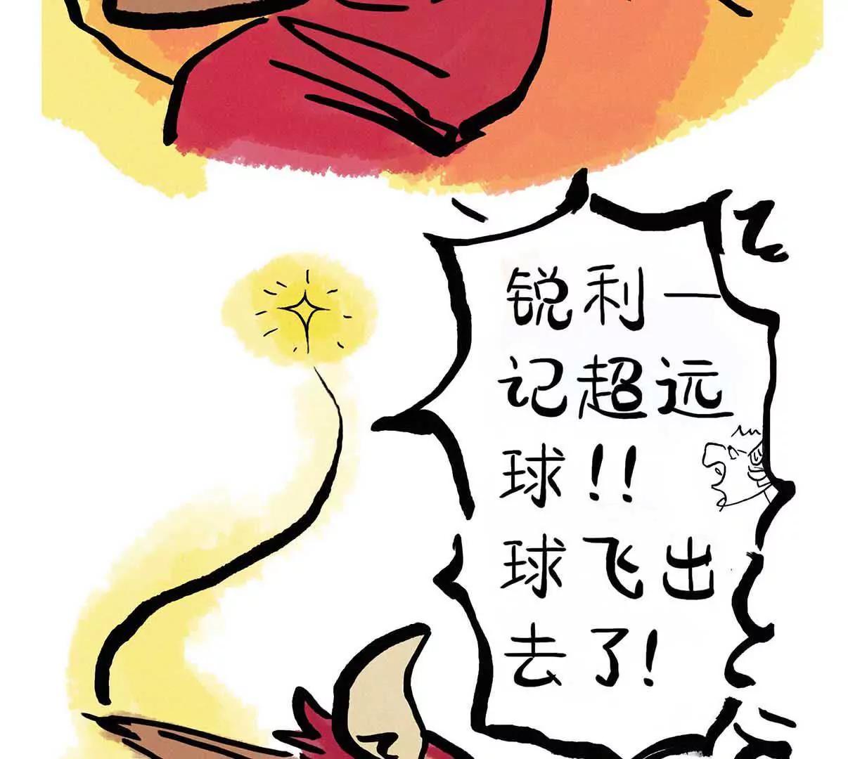 第九话4