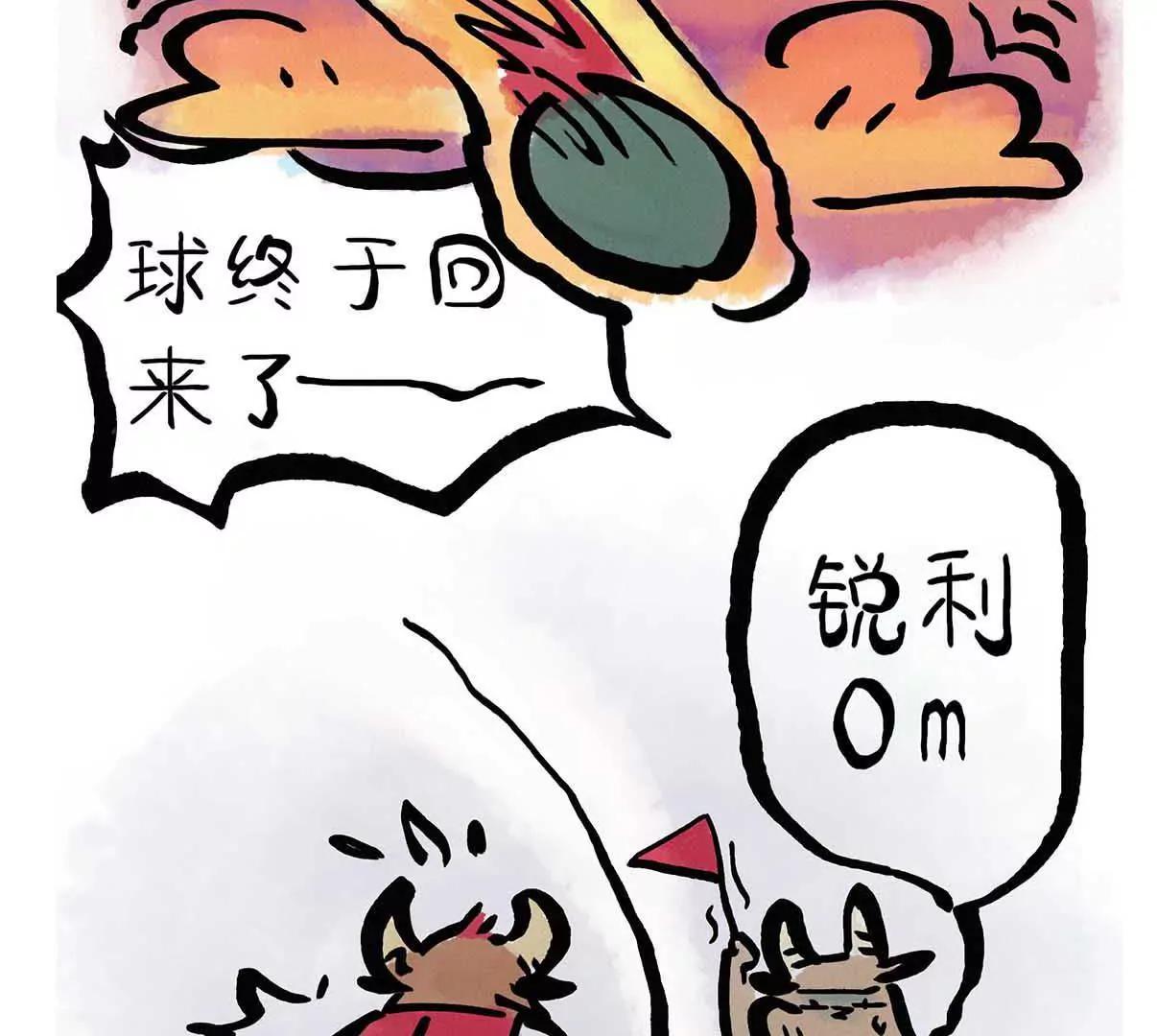 第九话7