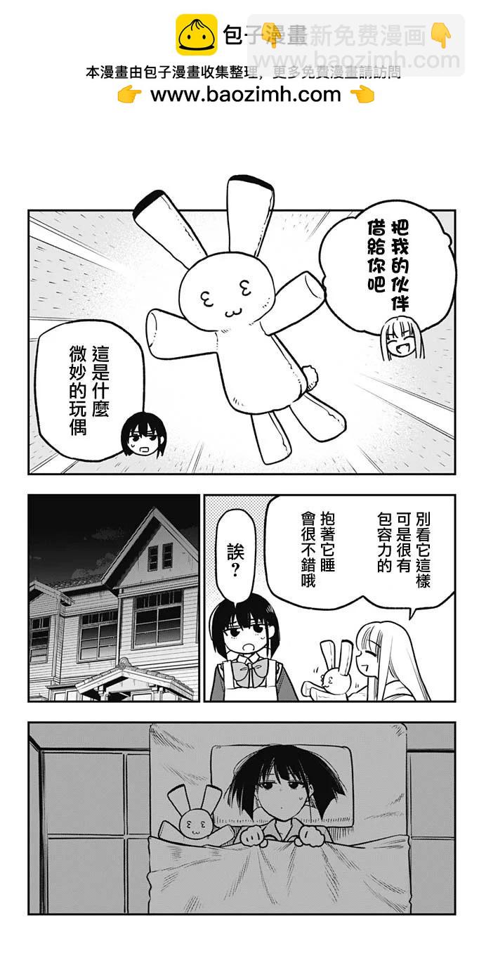 番外011