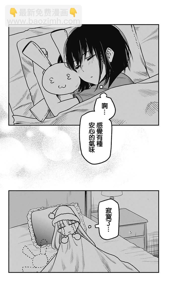 番外012