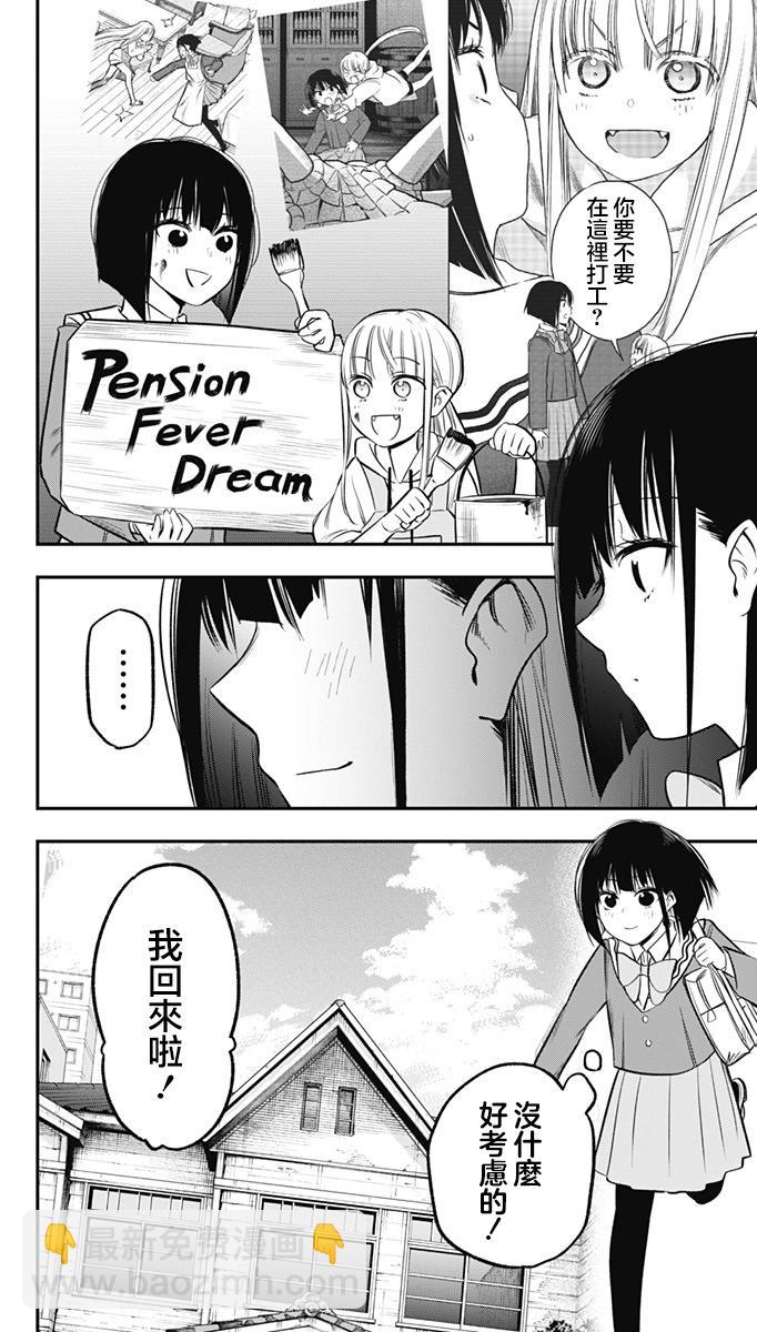 第15话21