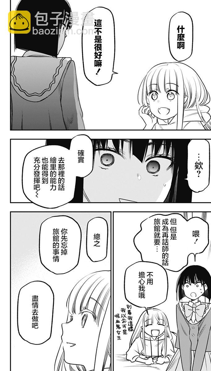 第15话25