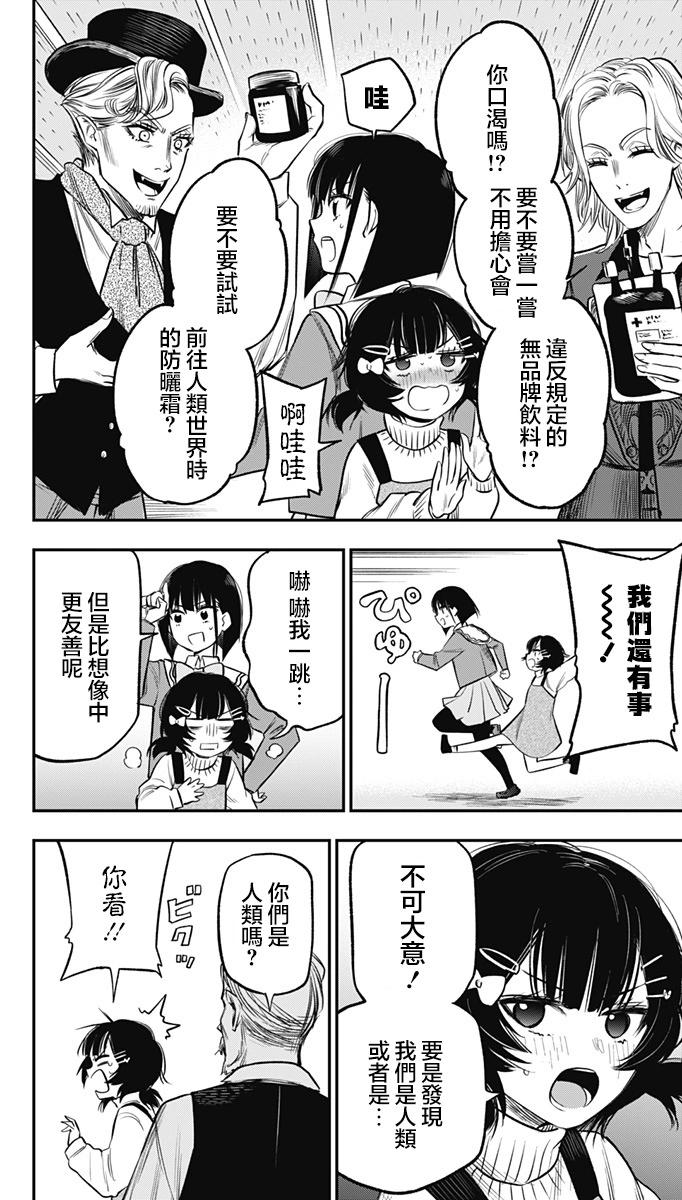 第17话17