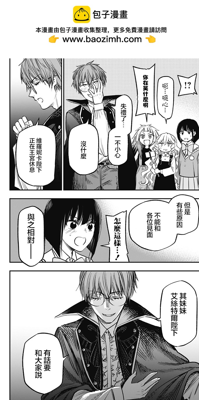 第17话21