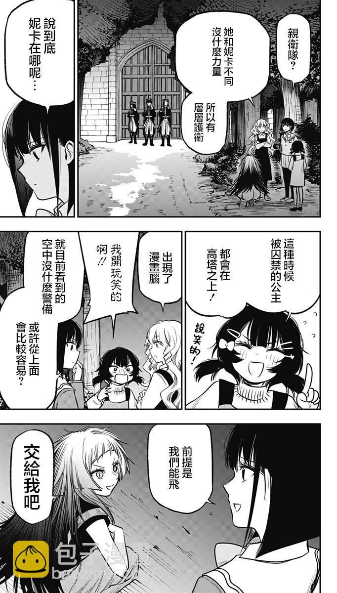 第18话14