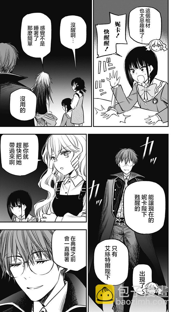第18话18