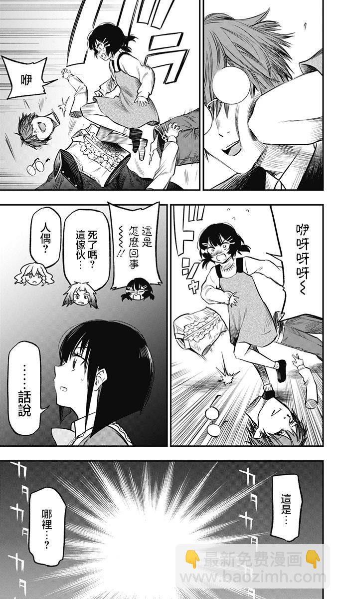 第18话20