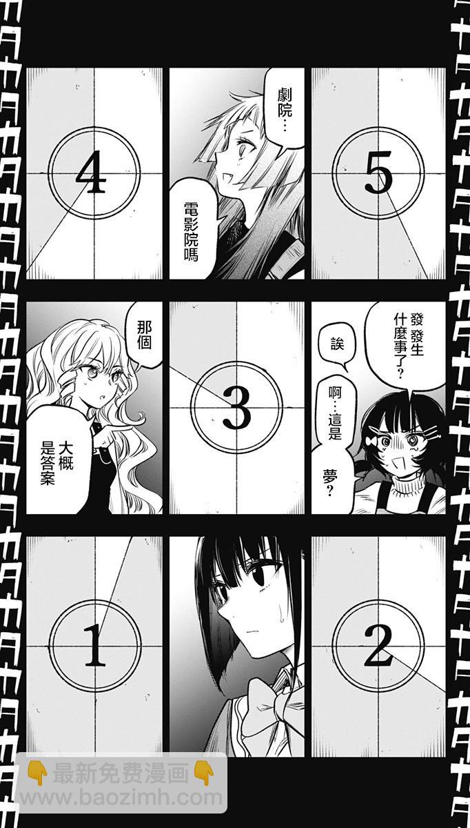 第18话22