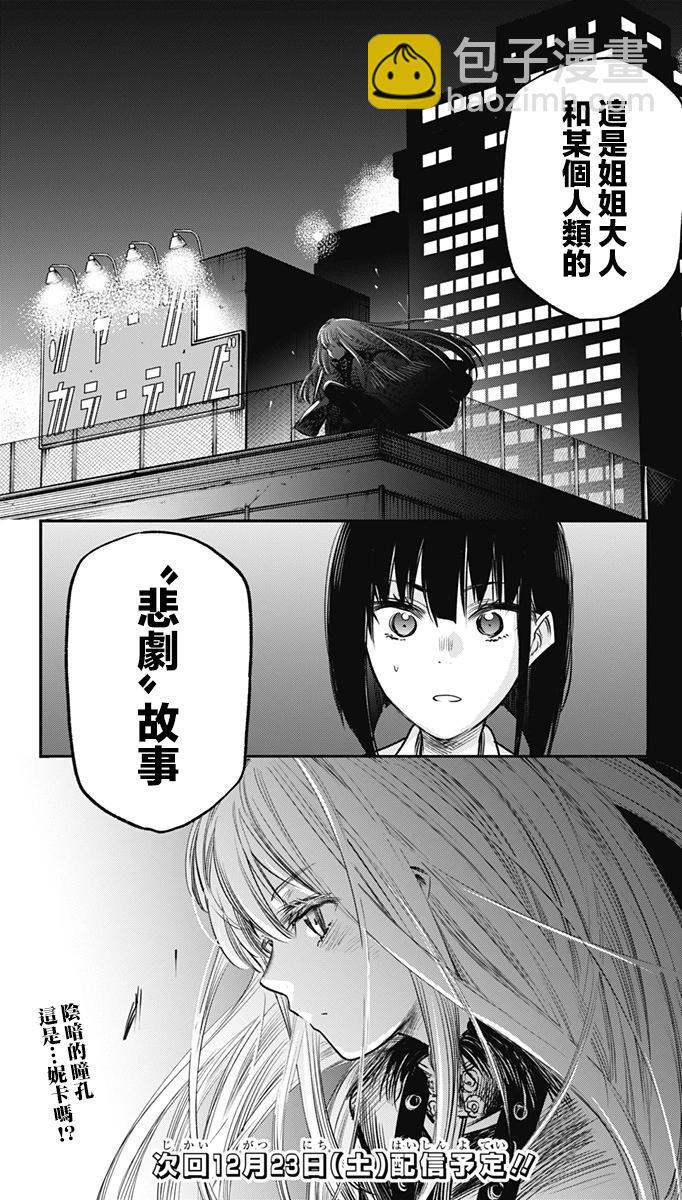 第18话26