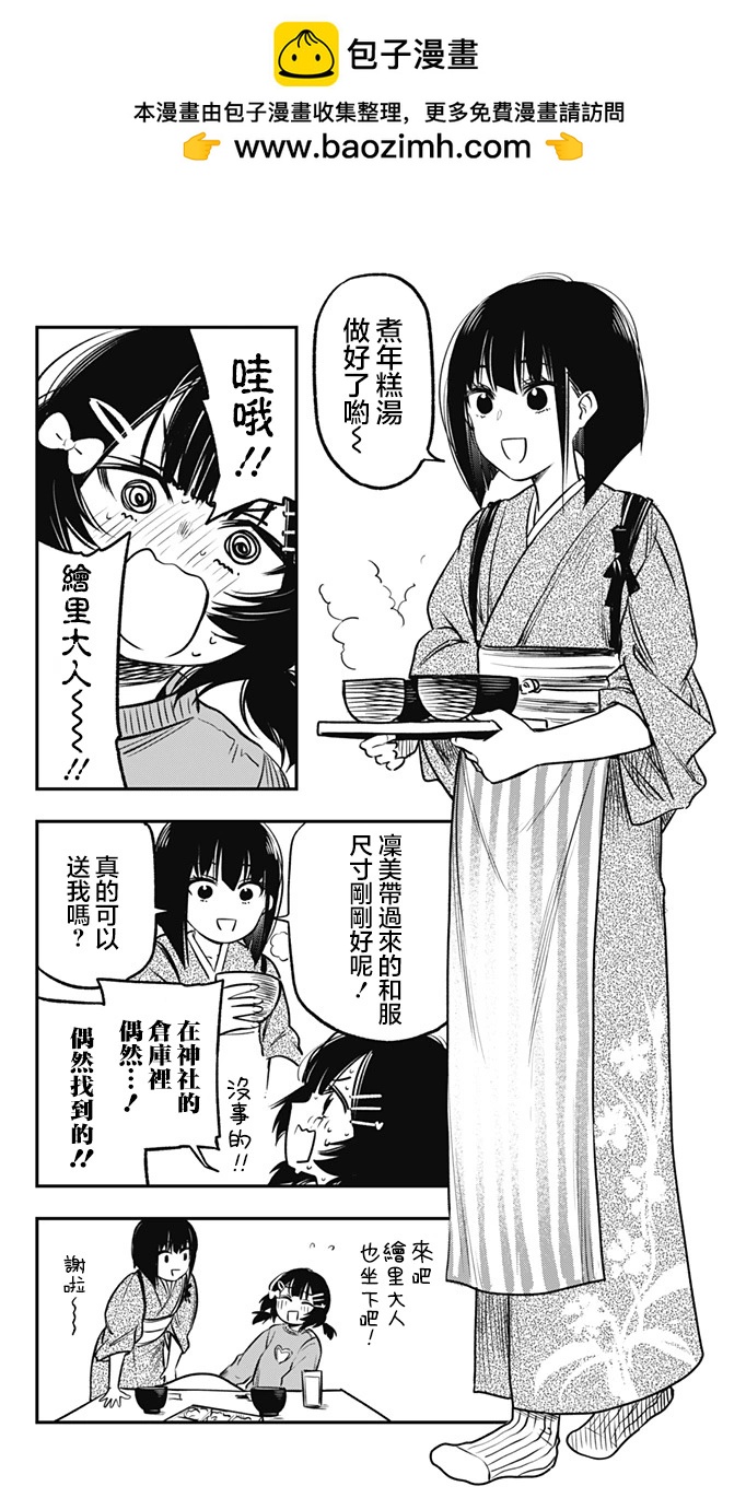 番外051