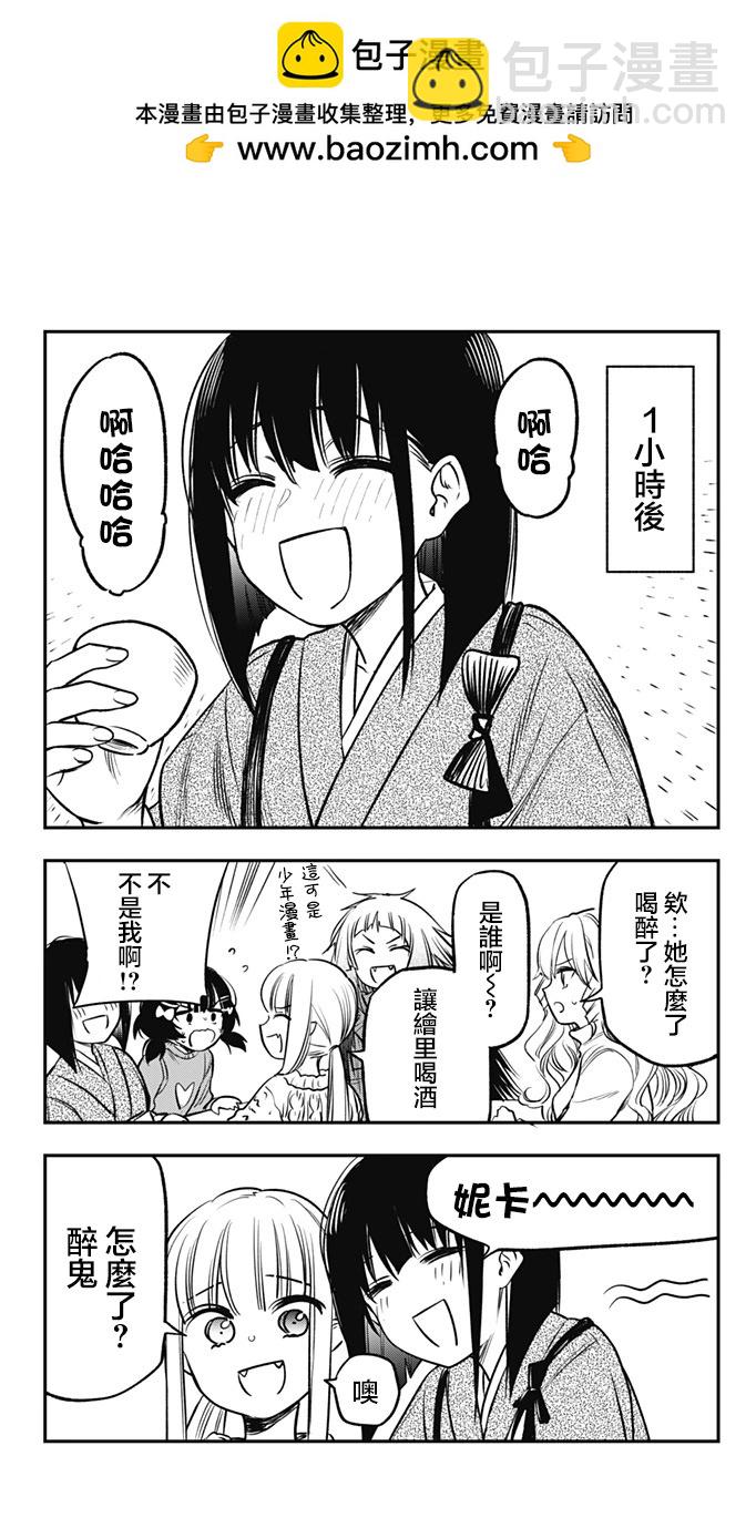 番外052