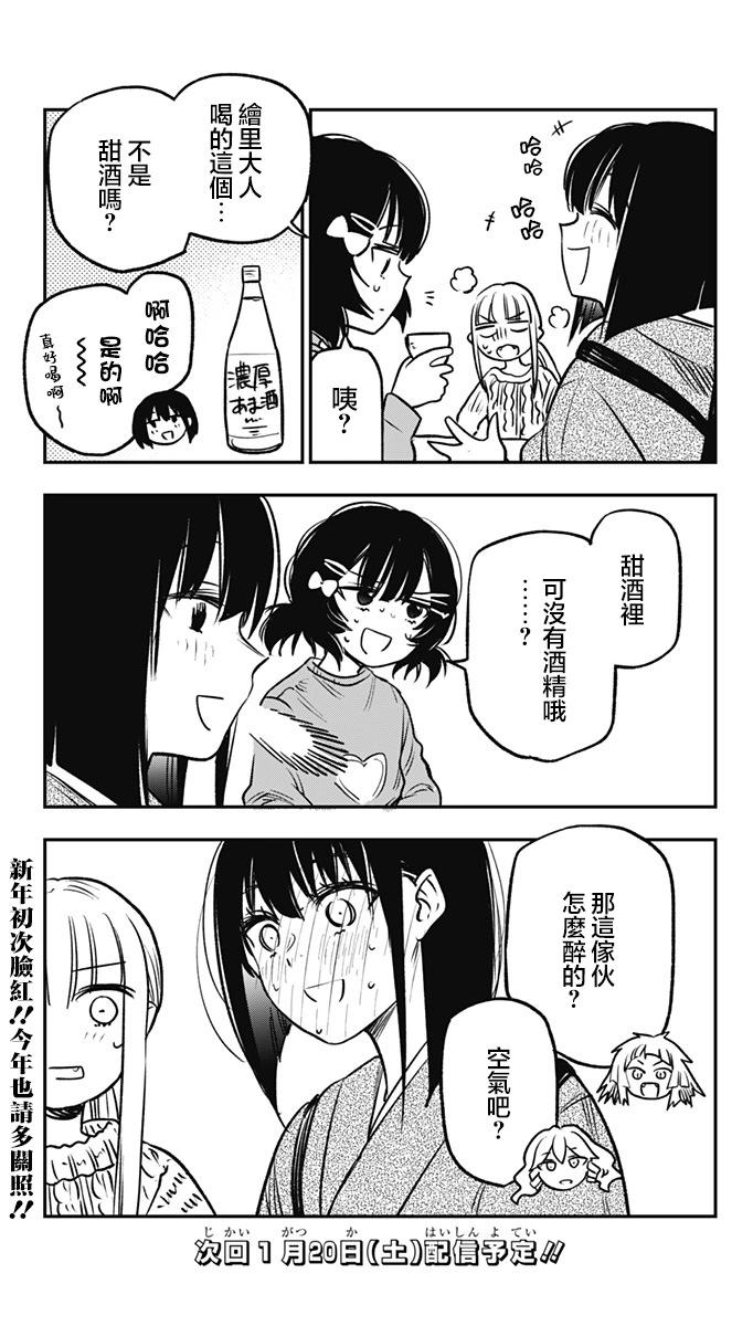 番外054