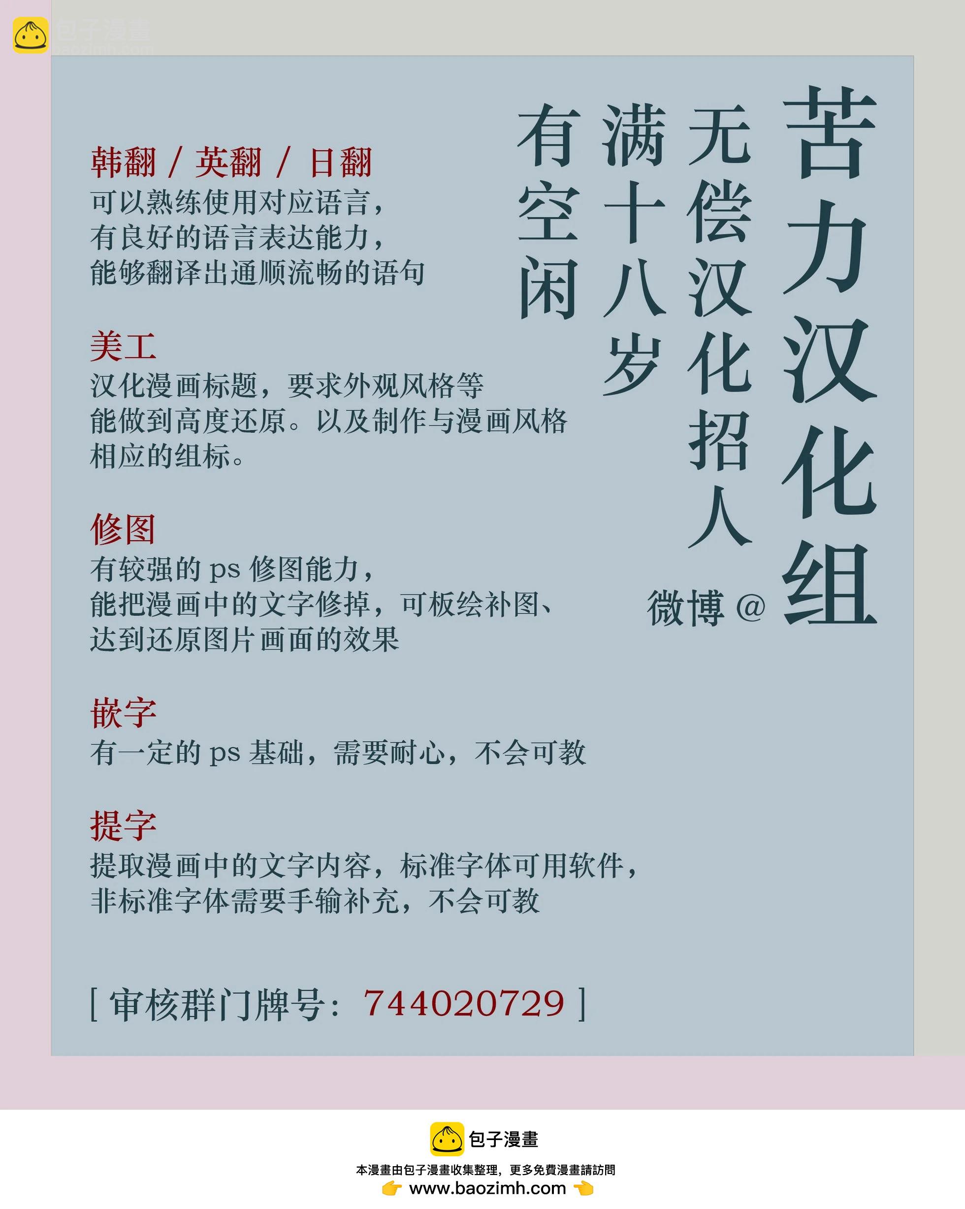 第04话17