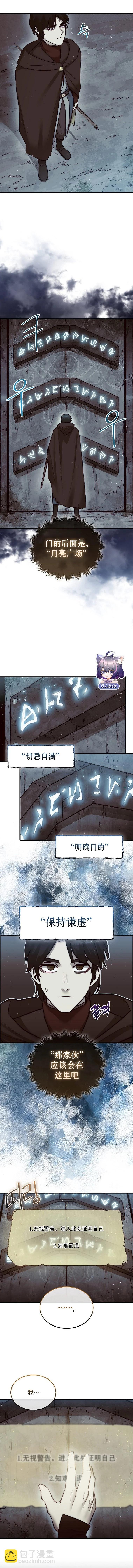 第04话4