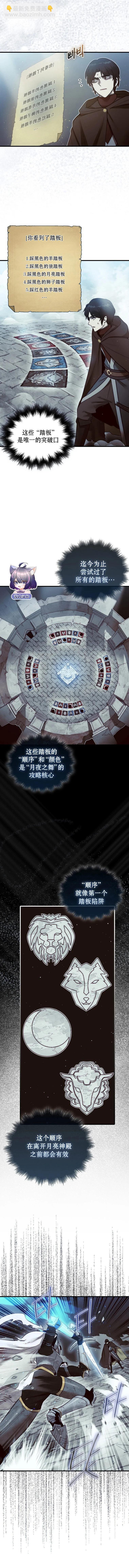 第04话9