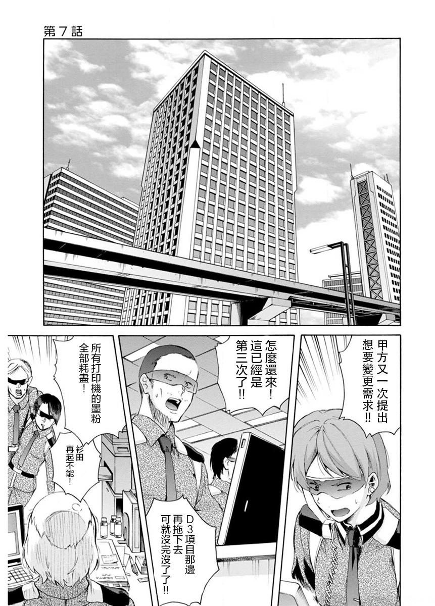 第07话0