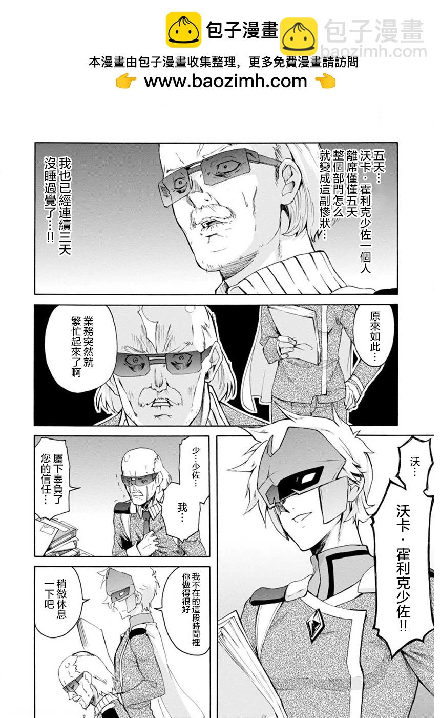 第07话1
