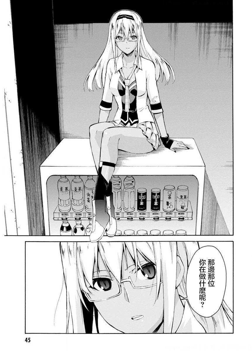 第07话10