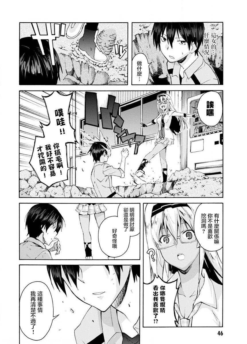第07话11