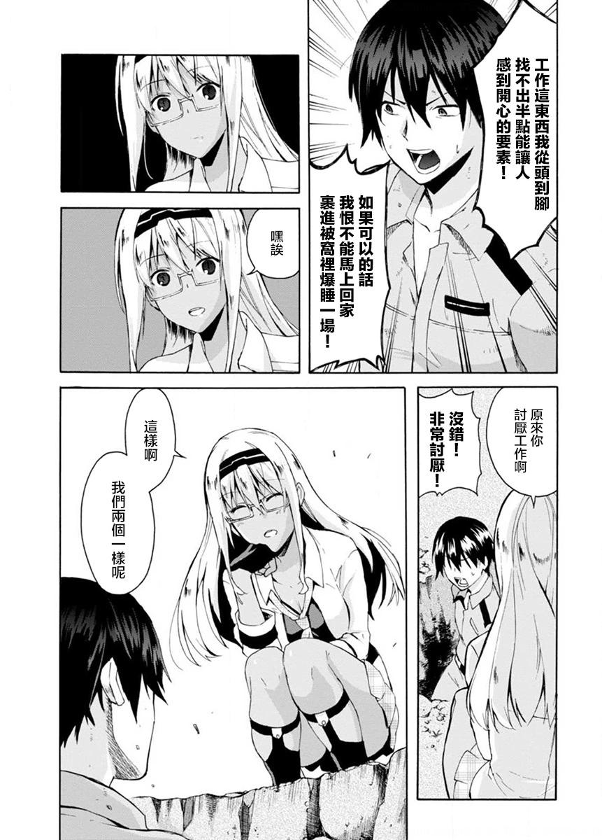 第07话12