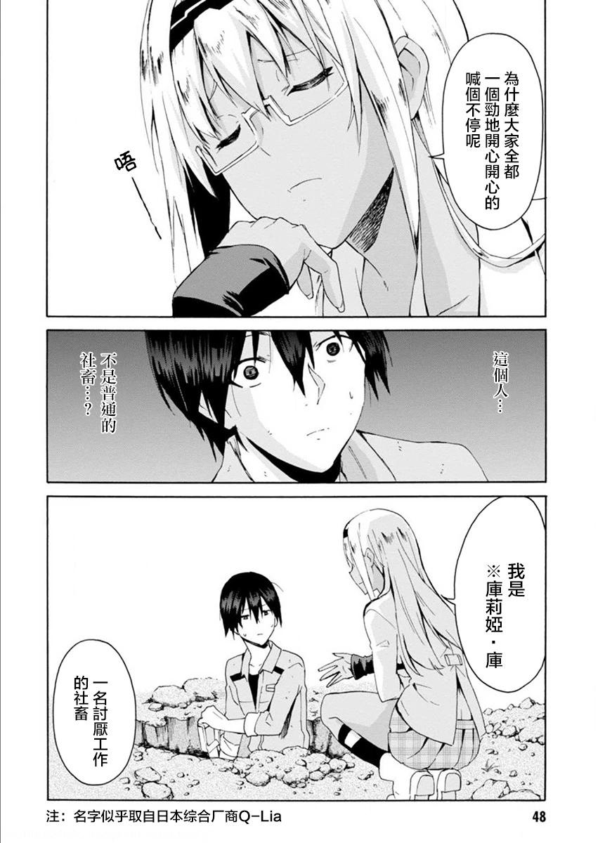第07话13