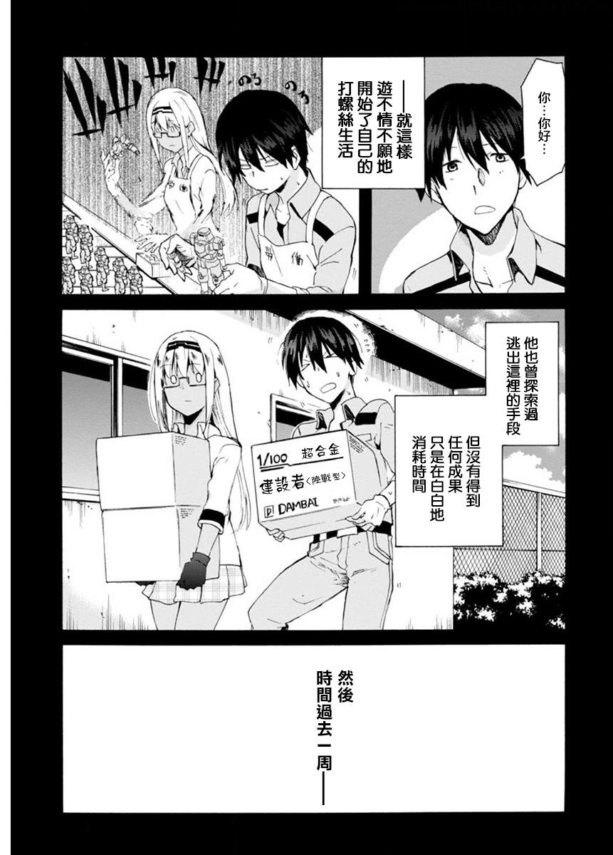第07话14