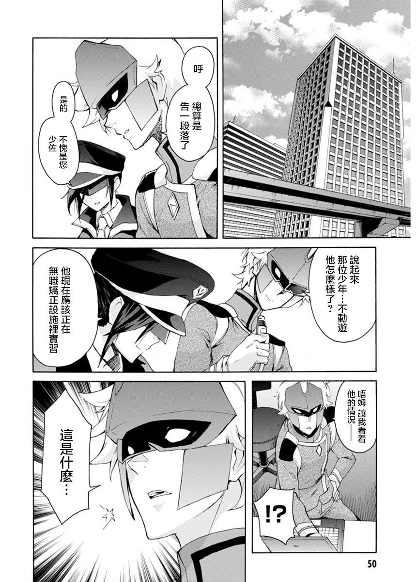 第07话15