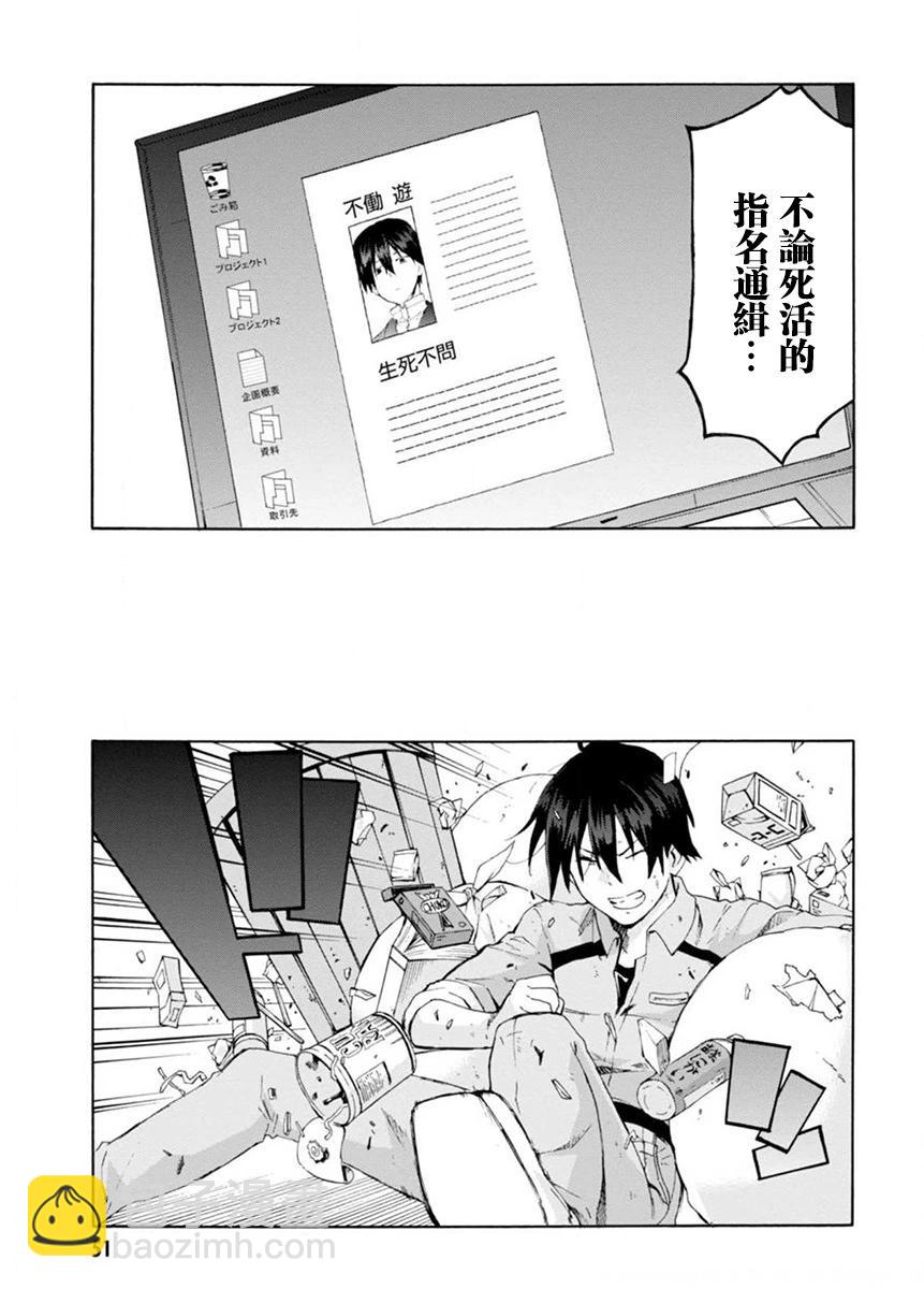 第07话16