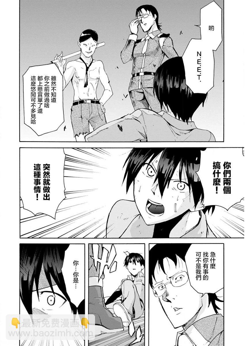 第07话17