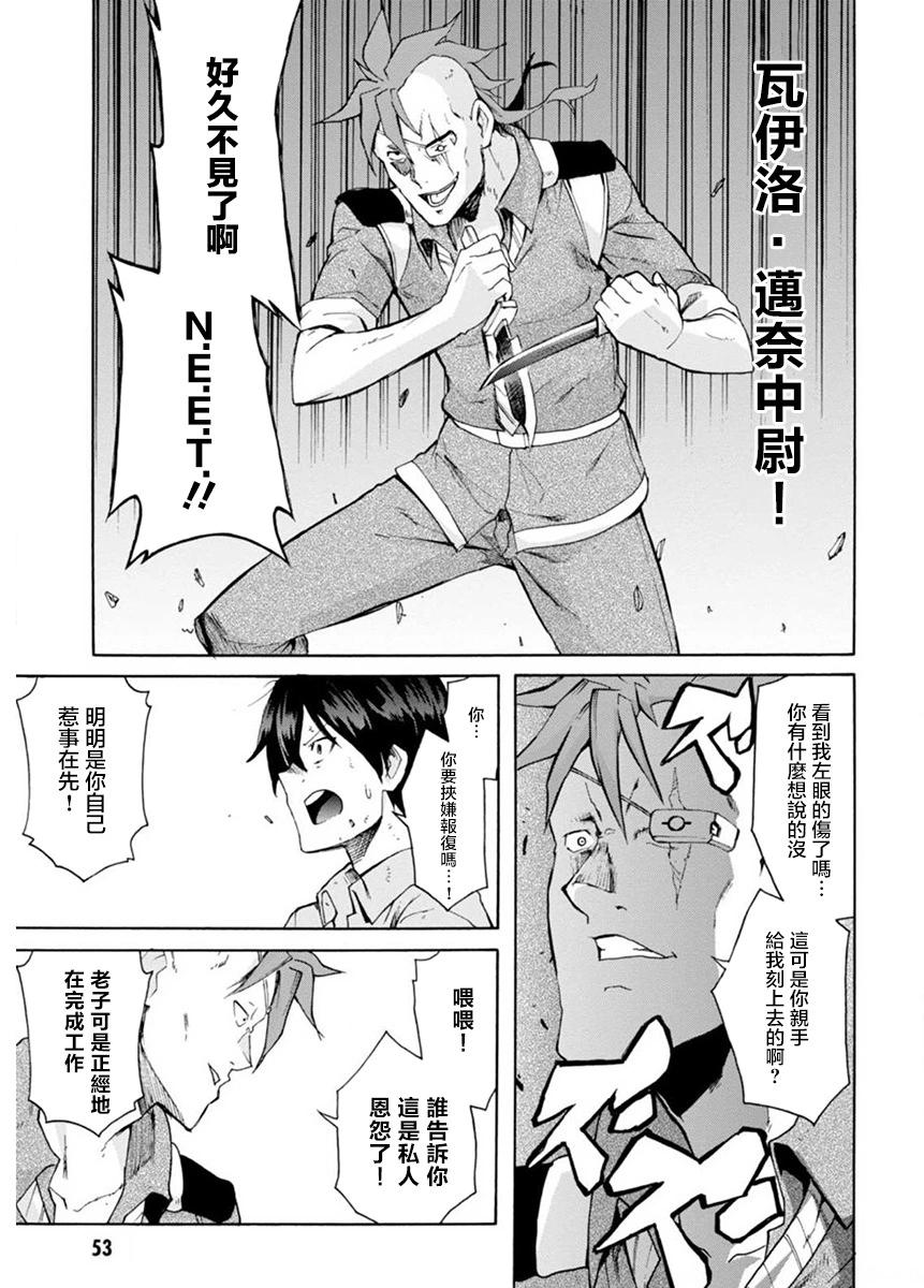 第07话18