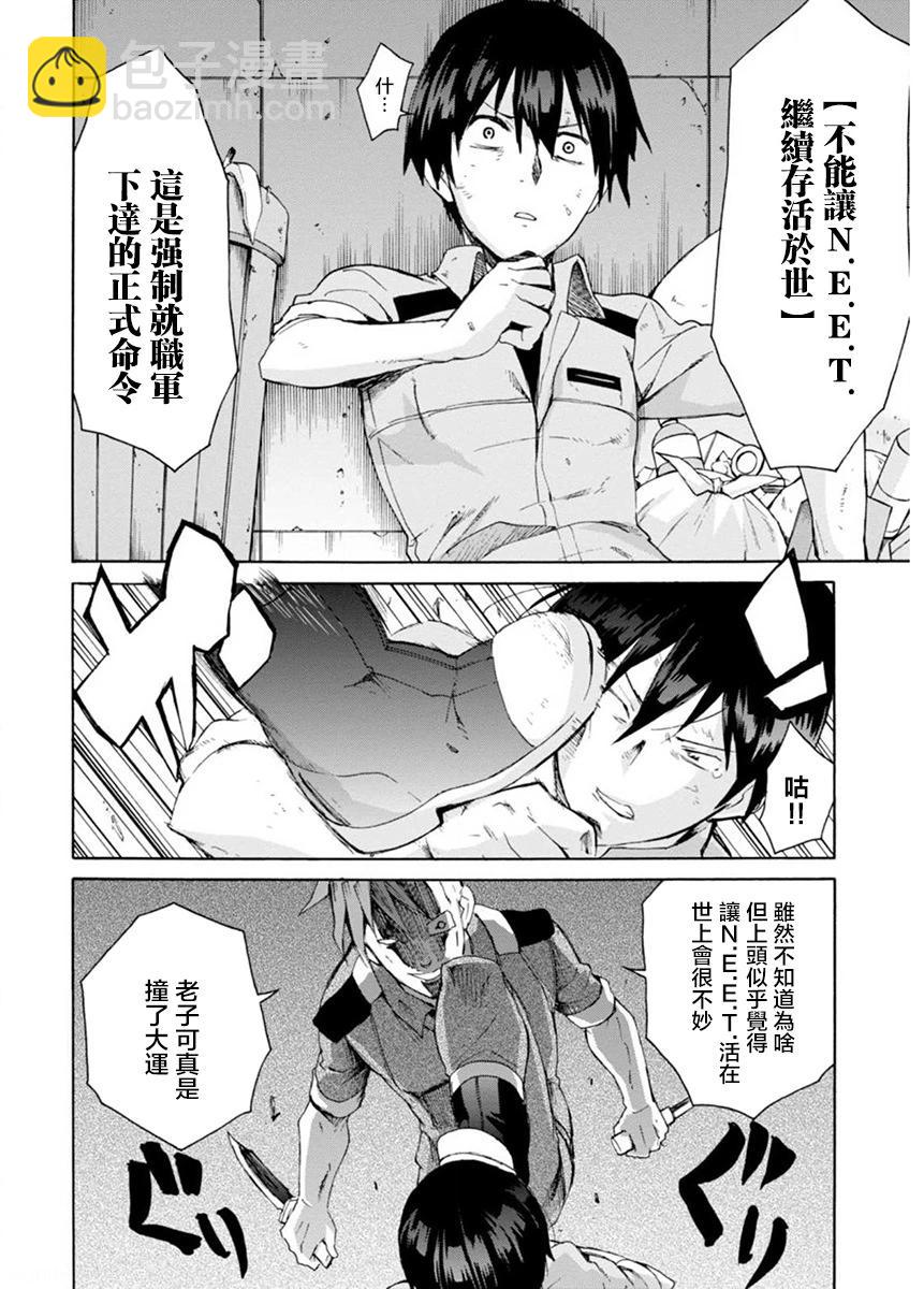第07话19