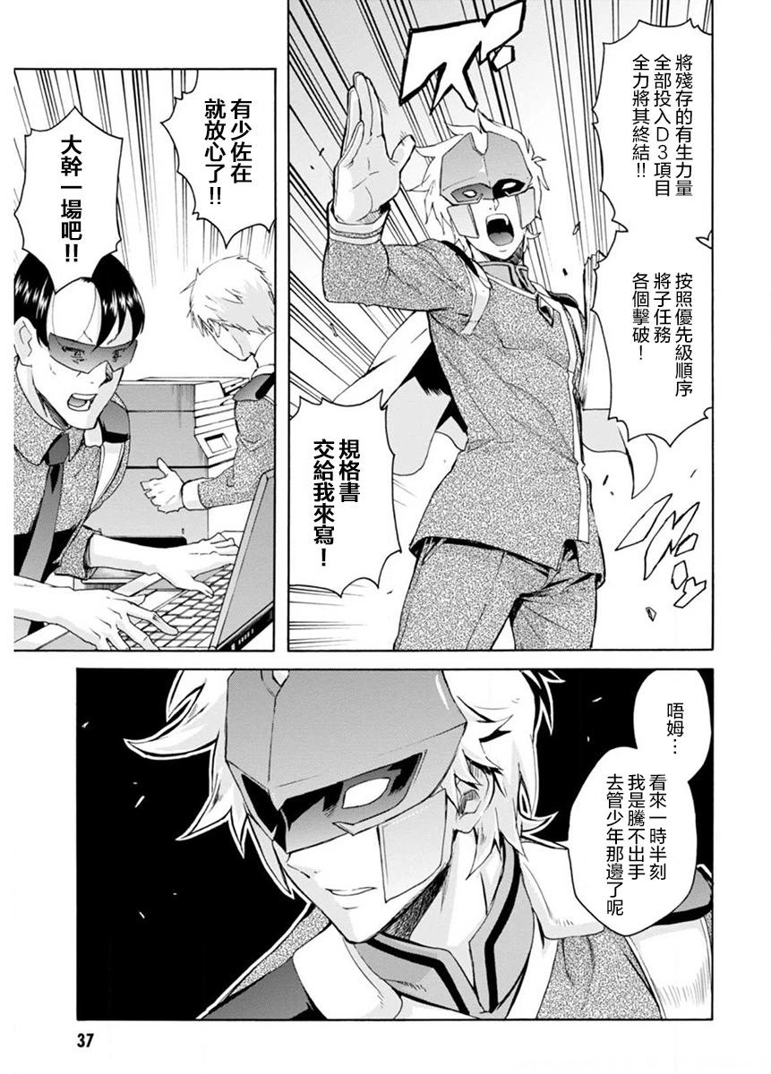 第07话2