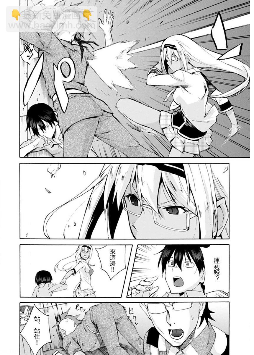 第07话21
