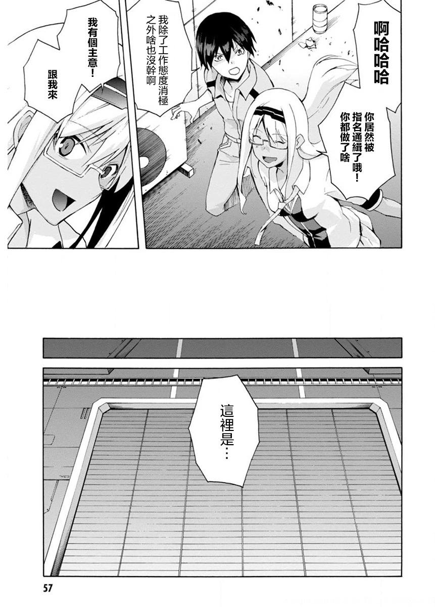 第07话22
