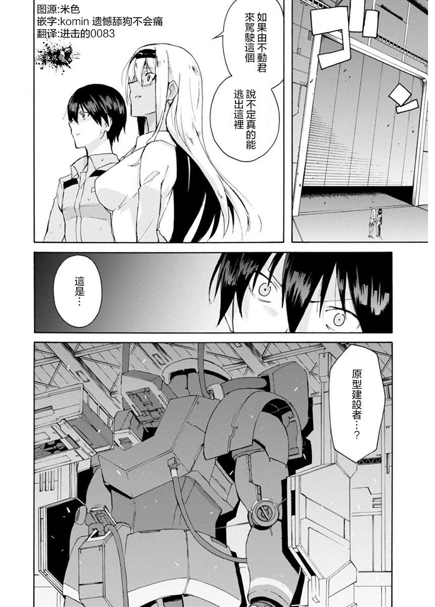 第07话23