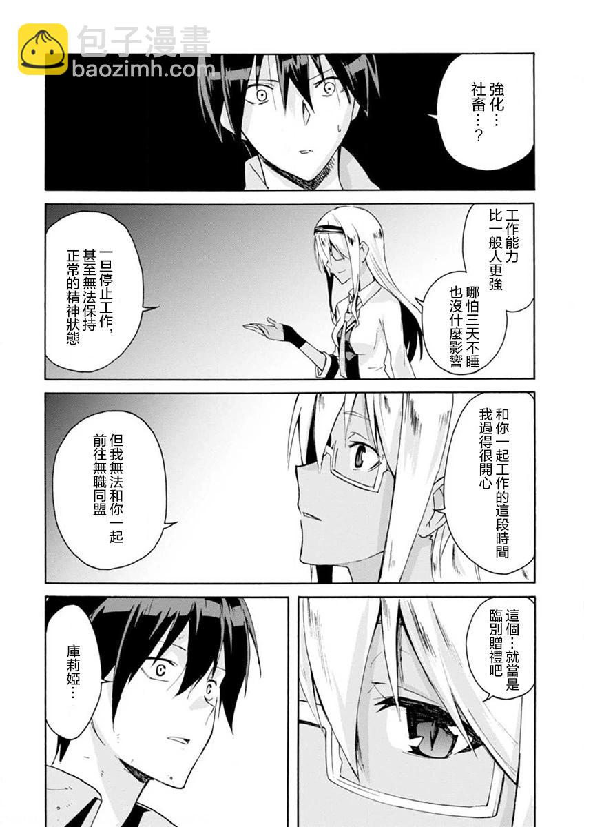 第07话25