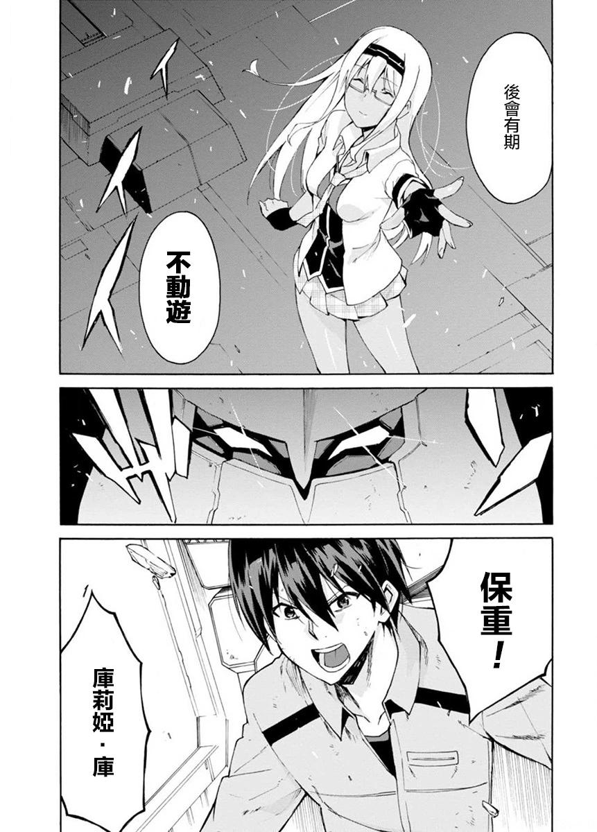 第07话26