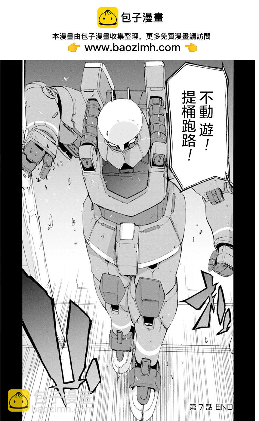 第07话27