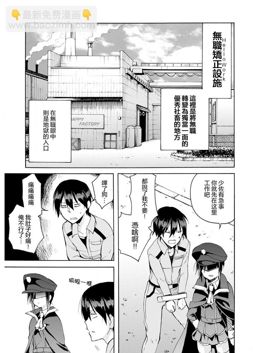 第07话4