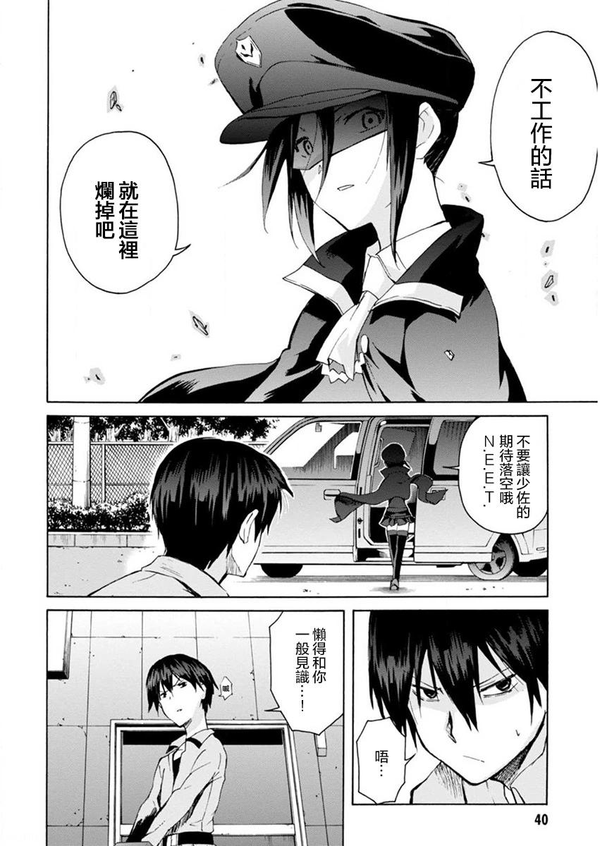 第07话5