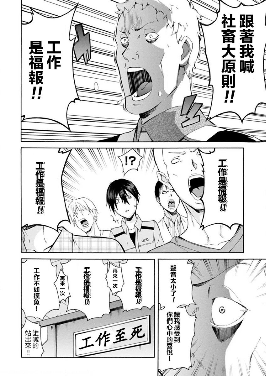 第07话7
