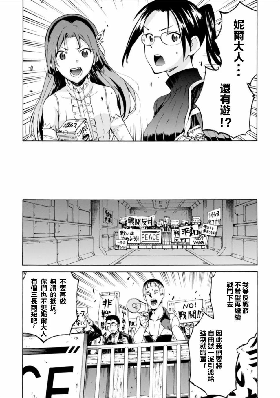 第13话11