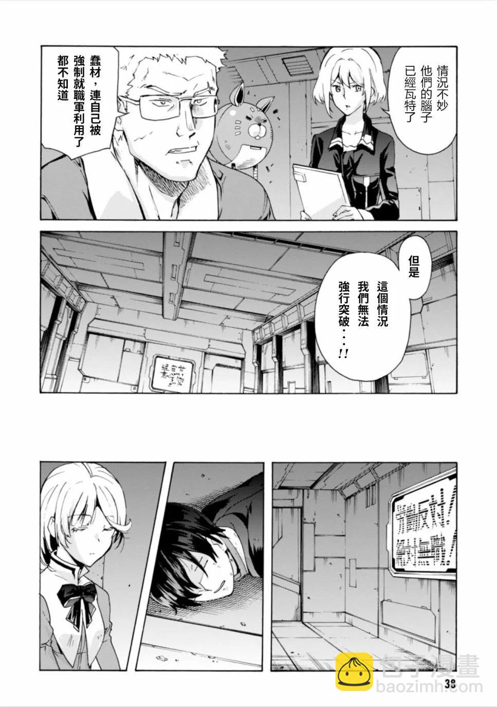 第13话13