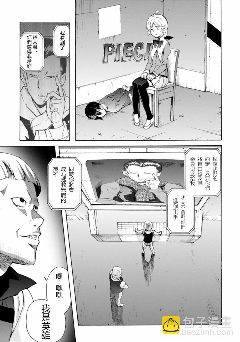 第13话14