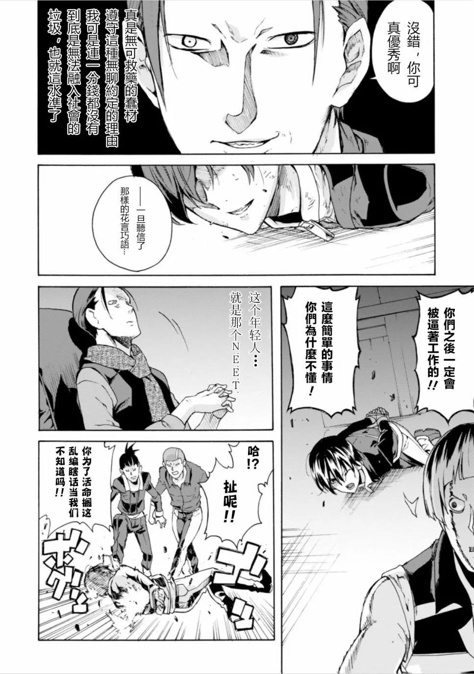 第13话15